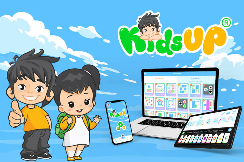 Phần mềm dạy học cho trẻ Kids Up. (Ảnh: Kidsup.net)